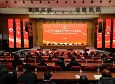 thumb_370_270_20260211404275